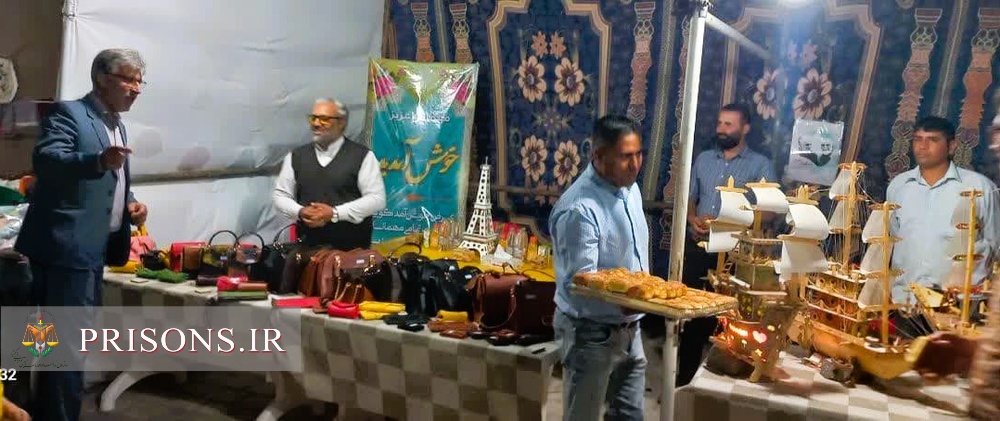 برپایی نمایشگاه محصولات و دست سازه های زندانیان تربت جامی برپایی نمایشگاه محصولات و دست سازه های زندانیان تربت جامی