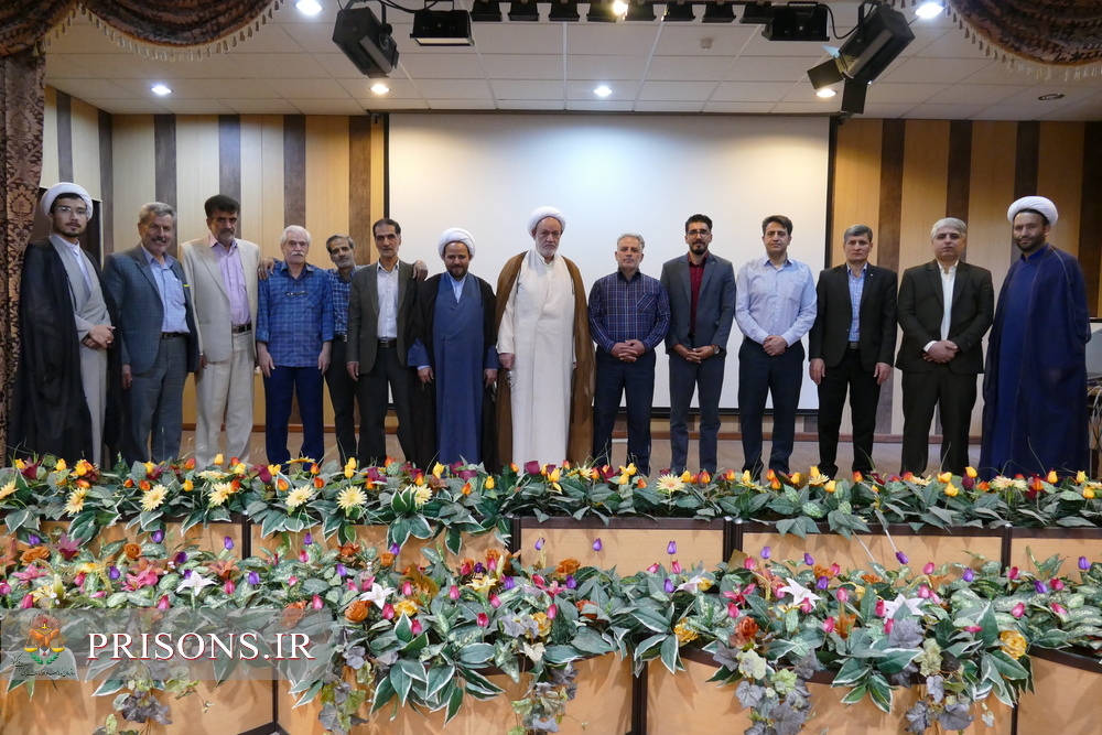 آیین تجلیل از مقام شامخ معلّم در اداره کل زندان‌های استان مرکزی