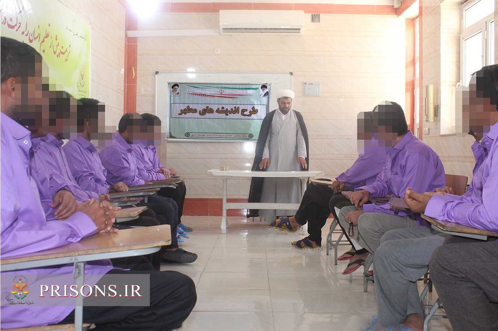 برگزاری دوره اندیشه مطهر همزمان با سالروز شهادت استاد مرتضی مطهری در زندان دشتی