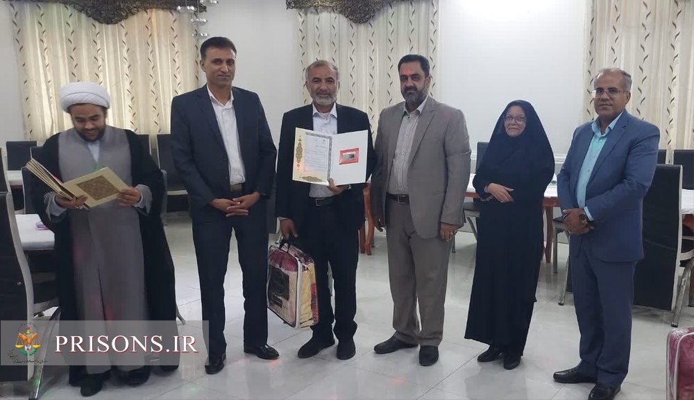 مربیان افتخاری کانون اصلاح و تربیت بوشهر تجلیل شدند مربیان افتخاری کانون اصلاح و تربیت بوشهر تجلیل شدند