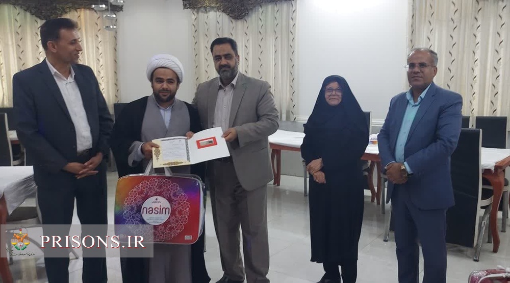 تقدیر از مربیان افتخاری کانون اصلاح و تربیت بوشهر 