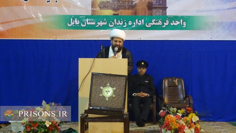 شمیم عطر رضوی در زندان بابل پیچید