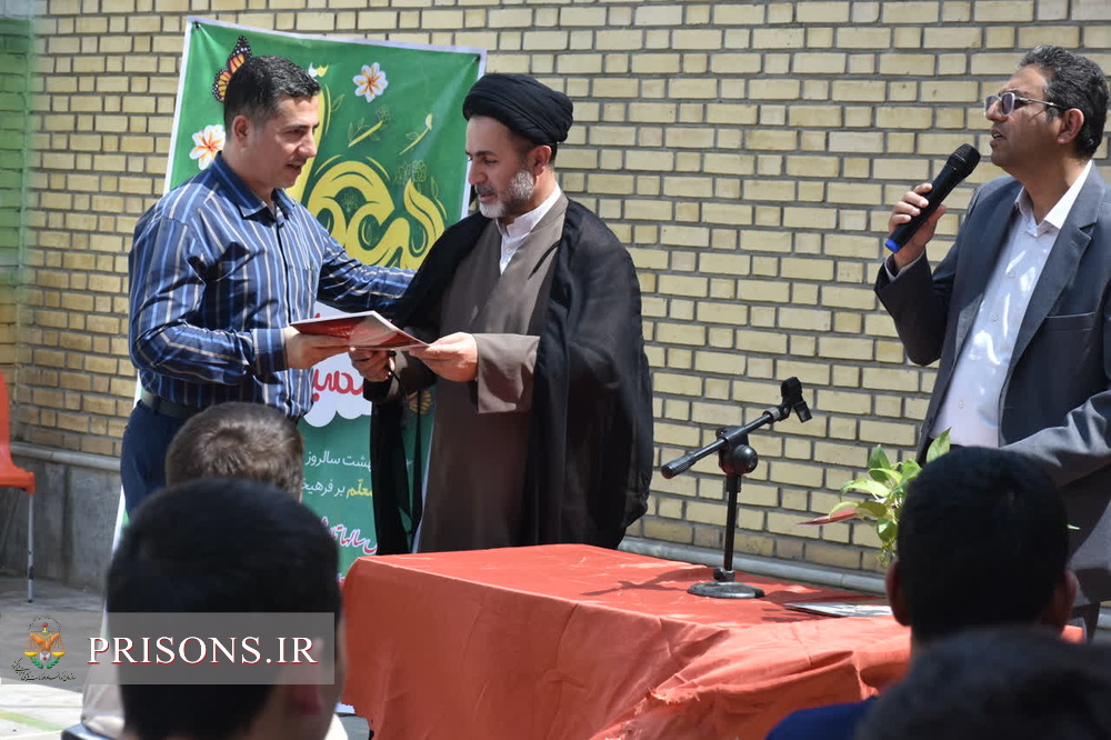 گرامیداشت روز معلم با تجلیل از تلاشگران عرصه اصلاح و تربیت در گلستان