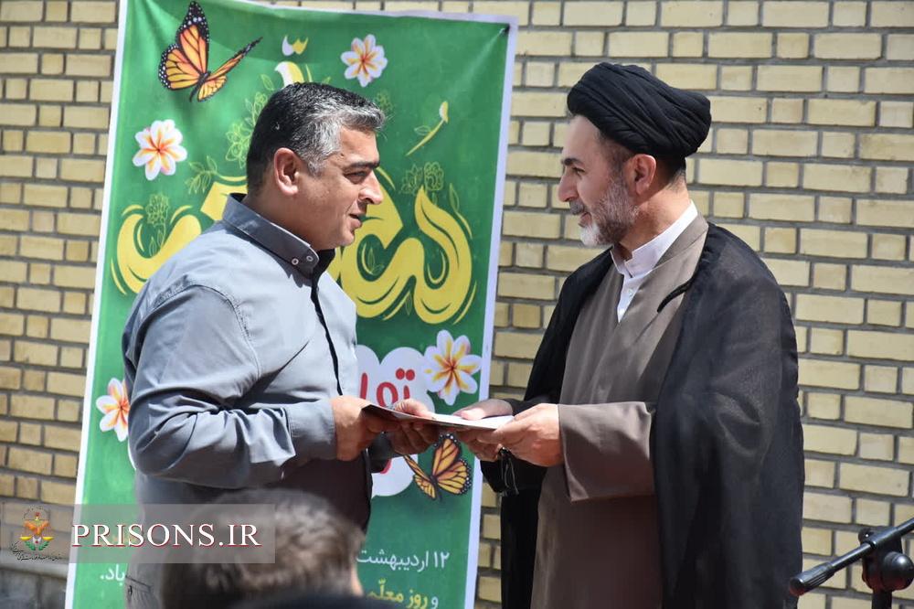 گرامیداشت روز معلم با تجلیل از تلاشگران عرصه اصلاح و تربیت در گلستان