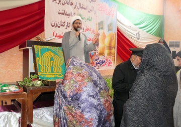 پرچم مطهر رضوی