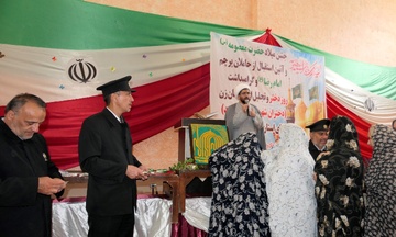 پرچم مطهر رضوی