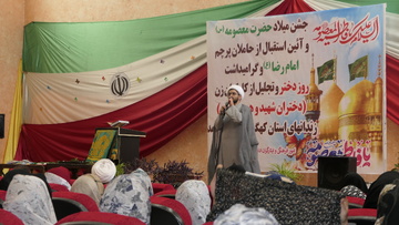 پرچم مطهر رضوی