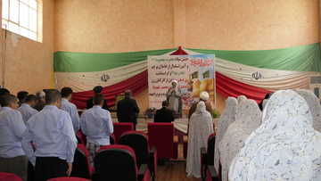 پرچم مطهر رضوی
