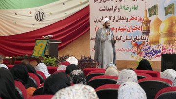پرچم مطهر رضوی