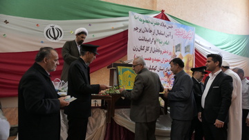 پرچم مطهر رضوی