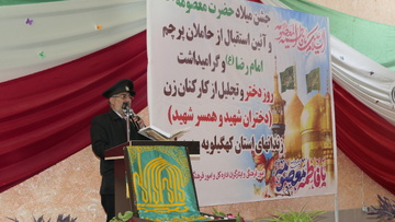 پرچم مطهر رضوی