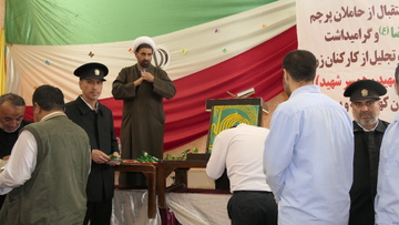 پرچم مطهر رضوی