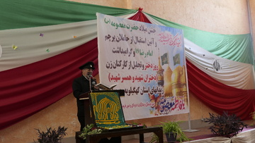 پرچم مطهر رضوی