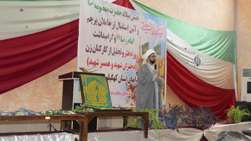 پرچم مطهر رضوی