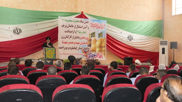 پرچم مطهر رضوی
