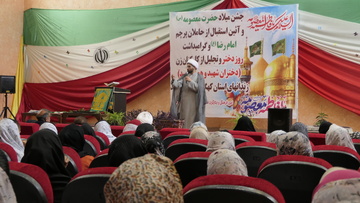 پرچم مطهر رضوی