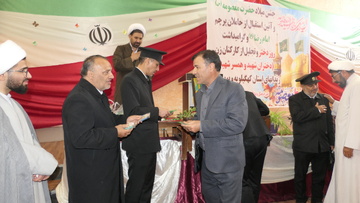 پرچم مطهر رضوی