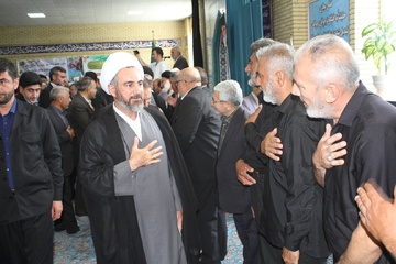 ایلام