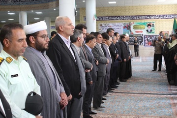 ایلام