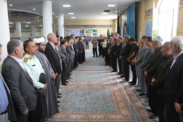 ایلام