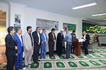 تهران