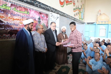 تهران