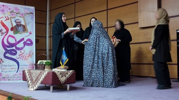 تهران