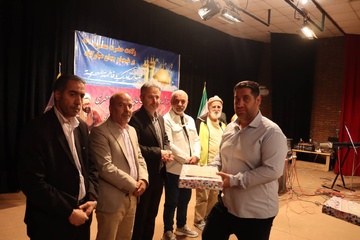 تهران