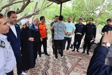 تهران