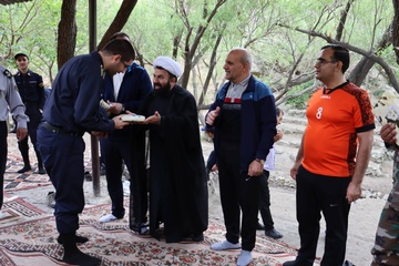 تهران