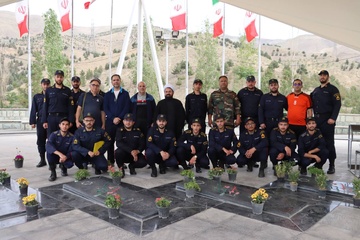 تهران