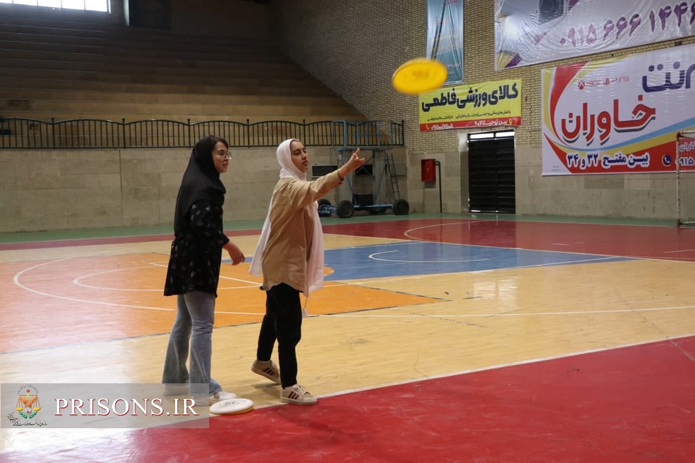برگزاری جشنواره ورزشی «من و مادرم» ویژه فرزندان دختر کارکنان زندان های استان خراسان جنوبی
