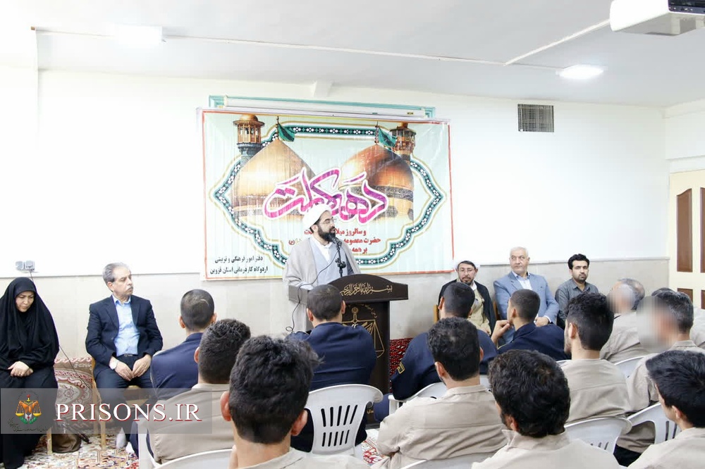 جشن دهه کرامت در اردوگاه کاردرمانی قزوین