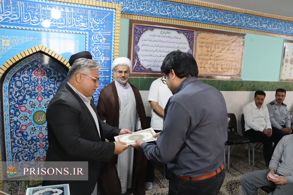 آئین بزرگداشت استاد مرتضی مطهری و روز معلم در کانون اصلاح و تربیت قزوین 