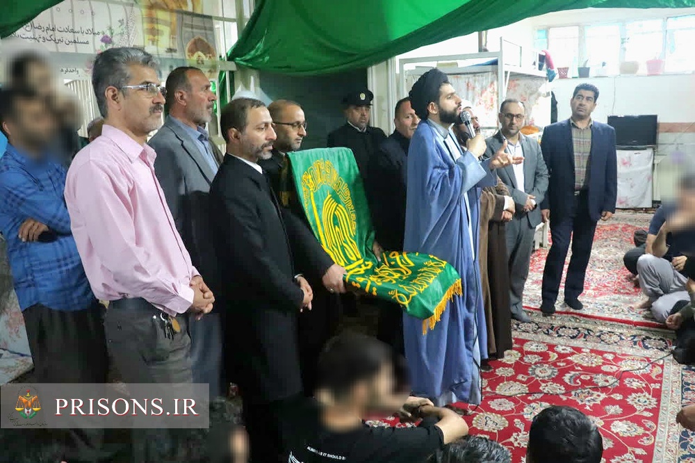 کاروان زیر سایه خورشید آستان قدس رضوی به زندان بوئین زهرا رسید