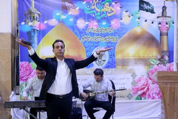 جشن شکرانه کرامت