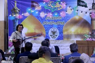 جشن شکرانه کرامت