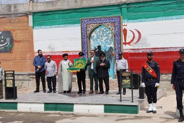 تهران