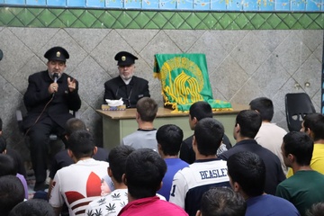 تهران