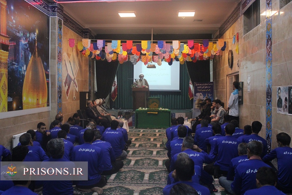 با پیچیدن شمیم عطر رضوی در زندان خمین؛ دل‌های چشم‌انتظار به سوی مشهدالرضا پر کشید