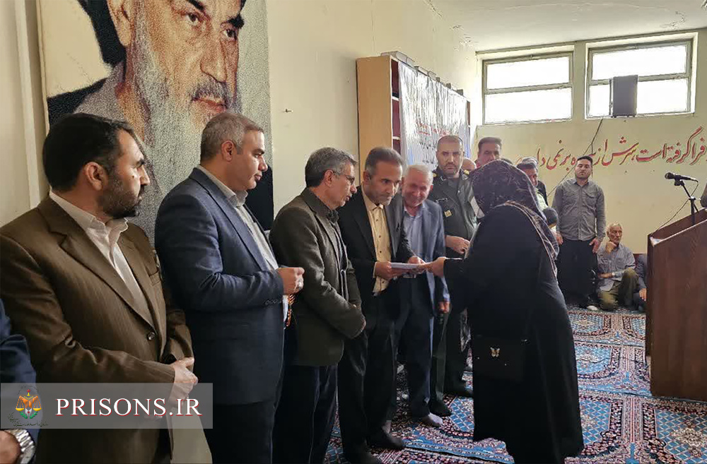 توزیع ۱۲۰ بسته معیشتی بین خانواده زندانیان نیازمند اسلامآباد غرب توزیع ۱۲۰ بسته معیشتی بین خانواده زندانیان نیازمند اسلامآباد غرب