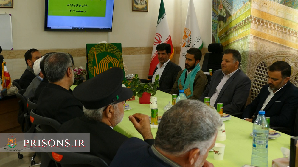 بخشش در سایه پرچم رضوی