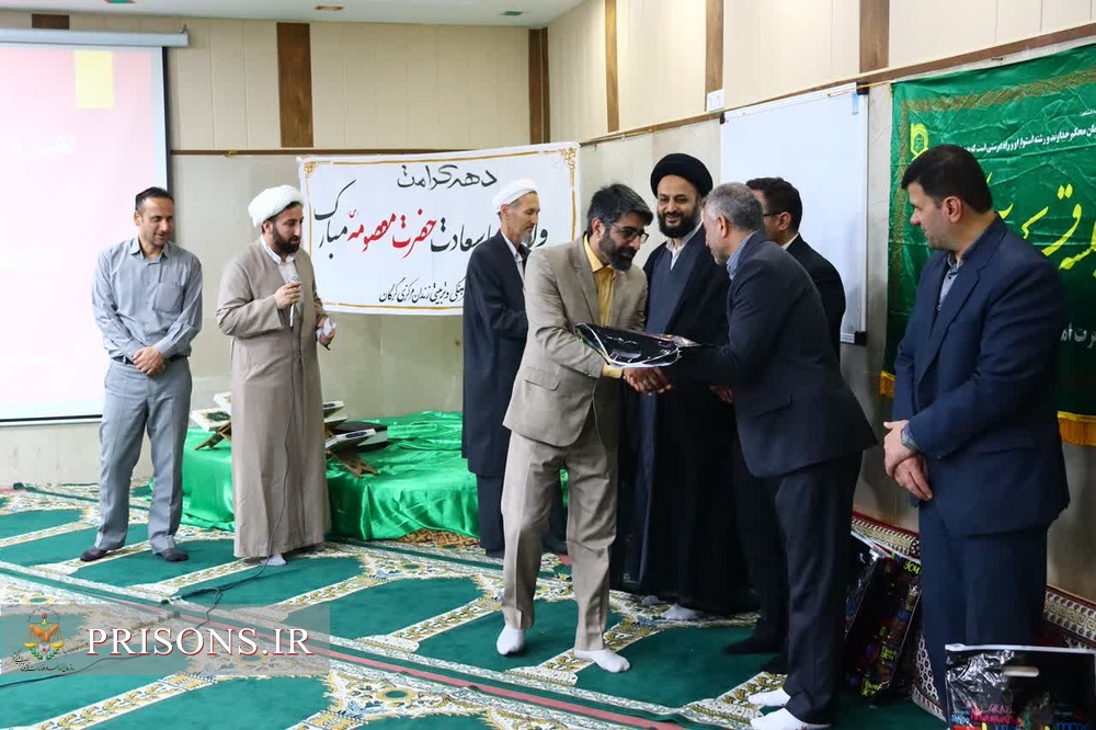 تقدیر از فعالان پویش «زندگی با آیه‌ها» در زندان گرگان