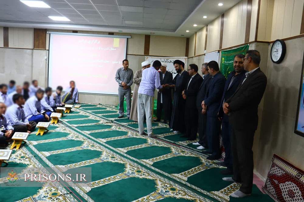 تقدیر از فعالان پویش «زندگی با آیه‌ها» در زندان گرگان