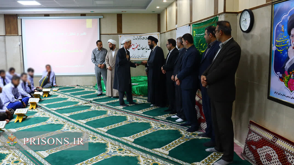 تقدیر از فعالان پویش «زندگی با آیهها» در زندان گرگان تقدیر از فعالان پویش «زندگی با آیهها» در زندان گرگان