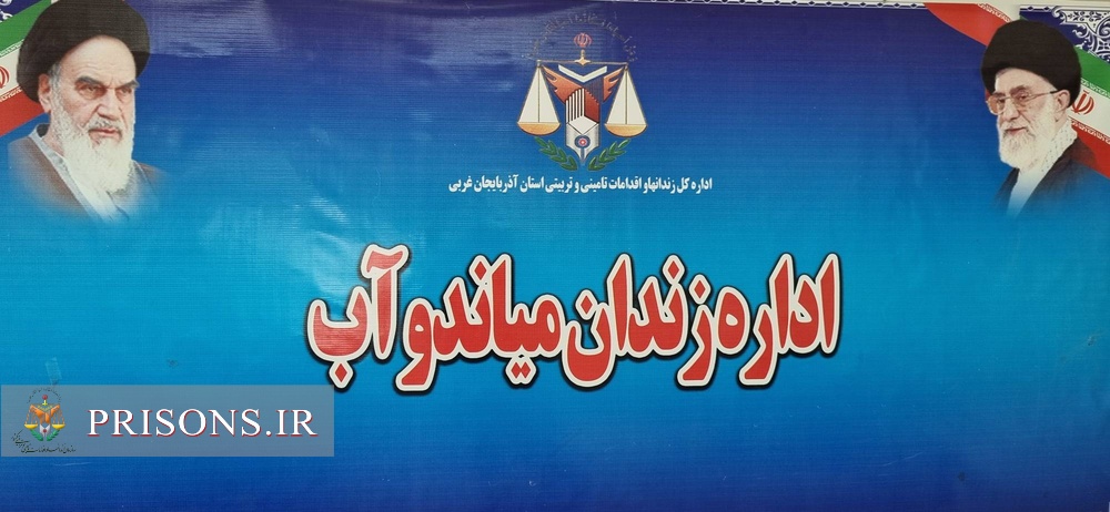 احسان مجلس ترحیم سید درگذشته بانی آزادی ۵ زندانی میاندوآبی شد