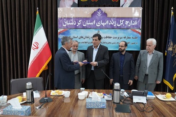 آیین تکریم و معارفه رئیس اداره حفاظت و اطلاعات زندان‌های استان کردستان