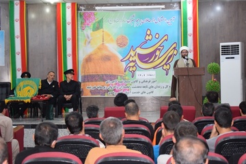  کاروان زیر سایه خورشید در زندان دهدشت