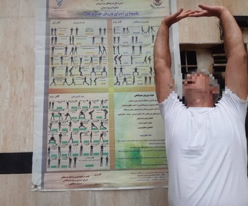 کلاس آموزشی ورزش صبحگاهی با مشارکت زندانیان رودسر برگزار شد