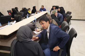 تهران